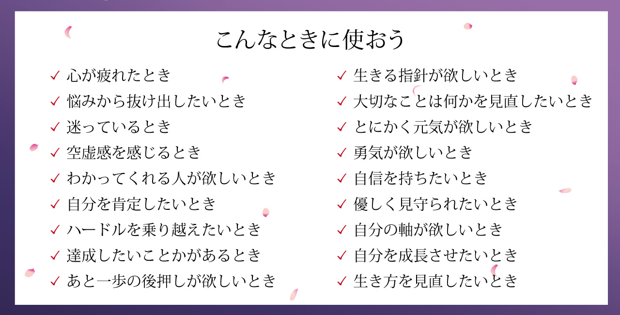 心都創世カード