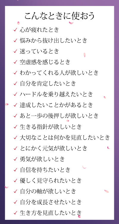 心都創世カード