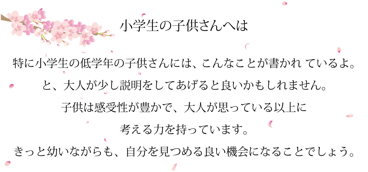 心都創世カード